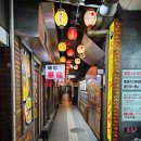 테츠 | 삿포로 라멘 거리 골목 맛집 추천 Ramen gantetsu yokocho 간테츠 요코초 후기