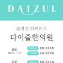 성보한의원 이미지