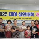 대야전통시장 이미지