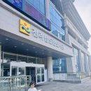 창의력쑥쑥 재밌는 책읽기 | 바다 뷰가 멋진 전라남도 도립도서관 방문후기