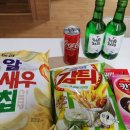 동아홈마트 이미지