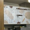 찹쌀꽈배기타코야끼 이미지