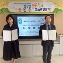 홍성군보건소 이미지