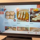 가온카츠 - 강남구 역삼로14길 10 | 가온카츠