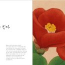 초등 그림책 문해력 수업 네이버블로그
