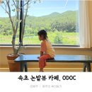 오디오씨(ODOC) - 거제시 | 오디오씨(ODOC)
