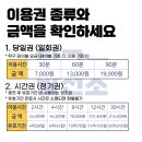 탁구발전소24대전