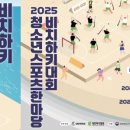 아산하키한우리스포츠클럽