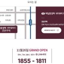 풍경채센트럴 작은도서관 이미지