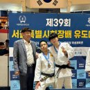 김형기 유도관 이미지