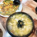 오가리 | [창원/가음정] 오가리 수제비 칼국수 솔직후기