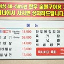 설봉숯불구이 이미지