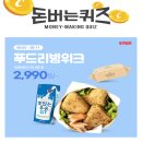 24시할인마트 이미지