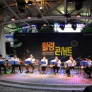 야외공연장 이미지