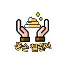 수학VS영어학원