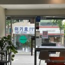 샐러디 한남순천향병원점