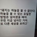 김규일 | [강사 시크릿] 김규인 작가 저자 특강 후기