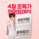 야놀자_4