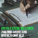 싸인메디칼주