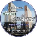 민락센트럴공인중개사사무소 이미지