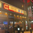 [[경기 부천] 수영냉삼 부천점] 부천 고깃집 부천냉삼 부천숯불닭갈비 맛집 냉삼 맛집 추천