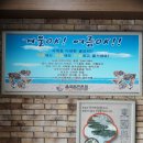 굴세상 | 인천 굴국밥맛집 굴세상 용현점 내돈내산 후기 겨울엔 굴국밥 여기다