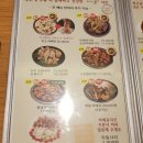 다기닭(덕례점) 이미지