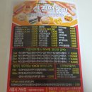 도일그랜드프라자 이미지