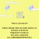 고령고등학교 이미지