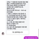 혜성전자 | 2년 고민하고 산 케넨의 하루 블로거 케넨 전자책 30일 솔직후기