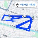 8월30일 걷기운동 이미지