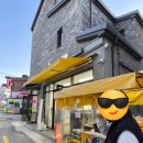 새참먹개 이미지