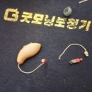 천안역 | 천안보청기 굿모닝보청기 천안역센터 방문후기