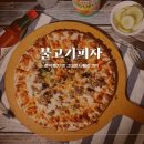 베크닉