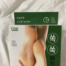 잇템코리아