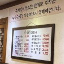 메기대감 이미지