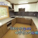 연못이 있는 집 이미지