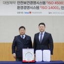 안전환경NEWS 이미지