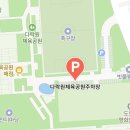 창포원로 이미지