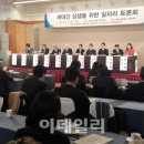 서울가든호텔 노동조합 이미지