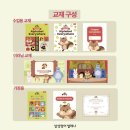 헤이영어교습소 - 송파구 양산로 14 | 헤이영어교습소