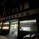 감골생고기타운 이미지