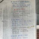 성근농장 | [후기] 대원주말농장 | 서울 주말농장 추천 | 텃밭 모종 추천 | 텃밭 작물 재배 캘린더 | 주말농장 수확...