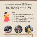 목원동주민센터 이미지