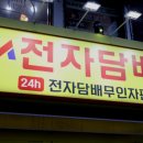 서면에서 찾은 전자담배, 베이프마스터 서면 4호점 추천