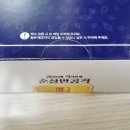 순살만공격부천 이미지