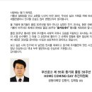 부산공업고등학교 이미지