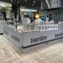 명인미트 이미지