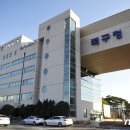 중산보건진료소 이미지