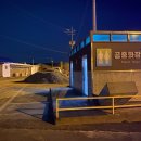 안흥 공중화장실 이미지